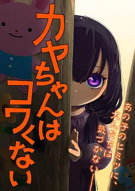 《间谍过家家》